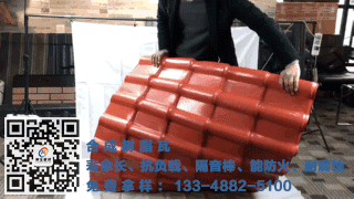 都江堰樹(shù)脂瓦廠家直銷(xiāo)